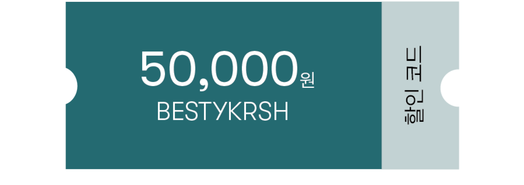 krw50000